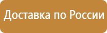 план эвакуации маленького помещения