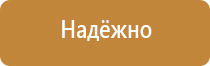 план эвакуации маленького помещения