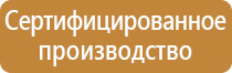 план эвакуации маленького помещения