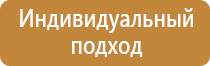 план эвакуации судна