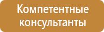 журнал инструктажа детей по технике безопасности