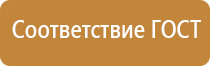 подготовка планов эвакуации пожаре