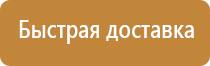 планы тренировок по эвакуации людей проведения