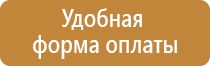 план эвакуации дома культуры многоквартирного