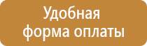 план эвакуации учебного заведения