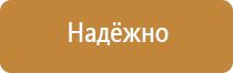 журнал строительства газопровода