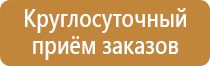 журнал строительства газопровода