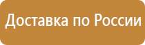 опись аптечка первой помощи медицинской