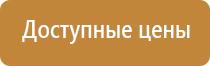 план эвакуации при антитеррористической угрозе в доу