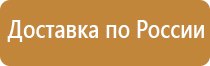 план эвакуации в случае террористического акта