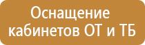 220 вольт знак безопасности