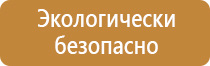 планы эвакуации муниципальных образований