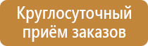 план эвакуации необходим при пожаре