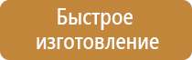 применение аптечки первой помощи универсальная