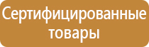 знаки опасности на автоцистернах