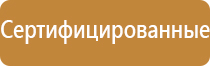 знаки опасности на автоцистернах