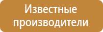 простой план эвакуации