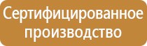 планы эвакуации 2020 год