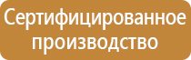 план эвакуации гаража при пожаре