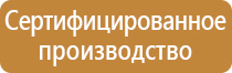 план эвакуации школы схема