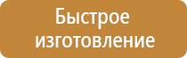 детский план эвакуации сада