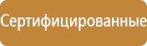 схемы строповки грузов текстильными стропами