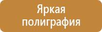 план пожарной эвакуации онлайн