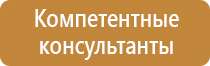 планы эвакуации при пожаре организации